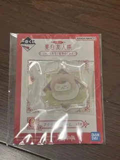 夏目友人帳 ニャンコ先生