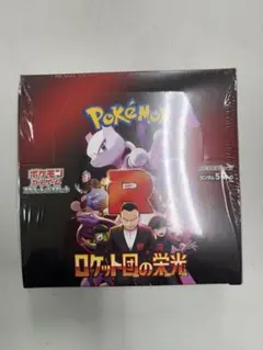 ぼ@シュリンク検品後評価　再シュリ❌返品様 リクエスト 2点 まとめ商品