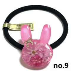 ヘアゴム レジン うさぎ レジン マグネット キーホルダーno7 - メルカリ