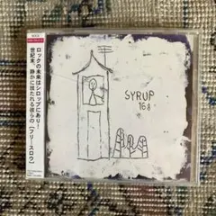 未開封 syrup16g CD フリースロウ 帯付き