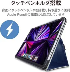 エレコム iPad Pro 11 第4/3/2世代 iPhoneケース三つ折り