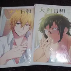 アイナナ 日和 6冊セット - メルカリ
