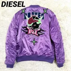 2292 DIESEL ジャケット L パープル スタジャン ボンバー 2021