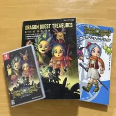 ドラゴンクエスト トレジャーズ Switchソフト＆ガイドブックセット