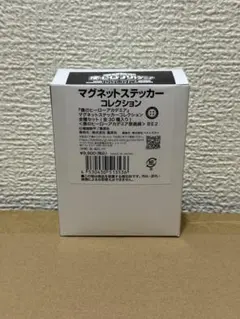 ヒロアカ　原画展 マグネットステッカーコレクション 全種セット（全30種入り）