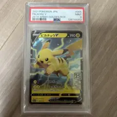 ポケモンカード　ピカチュウ　25th PSA9