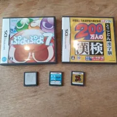 NINTENDO DSソフト ５個セット【USED】