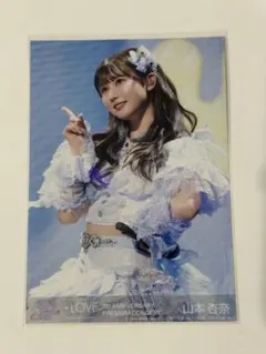 ＝LOVE イコラブ 山本杏奈 生写真 7周年 封入 円盤