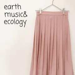 セール♪【美品】アース プリーツ スカート ロング きれいめ くすみ 秋カラー