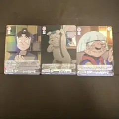 忍たま乱太郎 ヴァイスシュヴァルツ　小松田秀作　ヘムヘム　大川平次渦正　セット