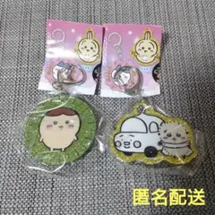 ちいかわ　ラメアクリルキーホルダー4　ラッコ　栗まんじゅう