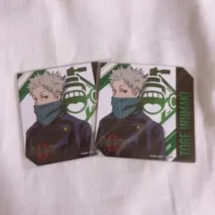 呪術廻戦0 コースター 狗巻棘