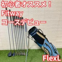 2026年最新】fitway レディース セットの人気アイテム - メルカリ