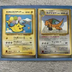 ポケモンカード ANAスペシャルバージョン カイリュー・そらをとぶ