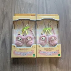 シルバニア ショコラうさぎ、フェネックの小さい赤ちゃん さくらんぼ　2個