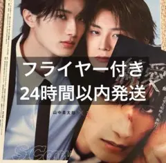 Item thumbnail for item 2241acb1-bb92-4d0b-9009-37366bfeba64