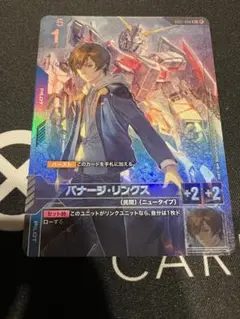 バナージ・リンクスU+　β版　パラレル② バナージ・リンクス パラレル ガンダムカードゲーム β版（ベータ
