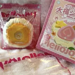 m*e様 Mellojoy メロジョイ 大福 パイナップル パイン