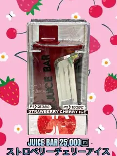 おぺぺ様 リクエスト 2点 まとめ商品