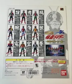 HG 仮面ライダー　未開封　初版　 「栄光の9人ライダー編」 9体 Amazon | HG 仮面ライダー Part20 栄光の9人ライダー編 全9種