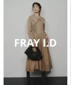 美品】FRAY I.D シャツカラーマーメイドワンピースブラックS 0サイズ