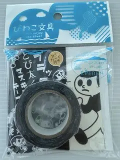びわこ文具 とび太くんマスキングテープ ヨシカード付き