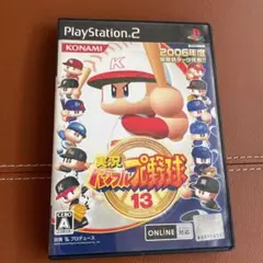 PS2 ソフト　実況パワフルプロ野球13