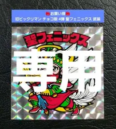 あおあお様 リクエスト 5点 まとめ商品