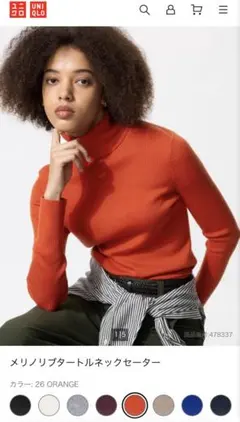 UNIQLO リブタートルネックセーター オレンジ