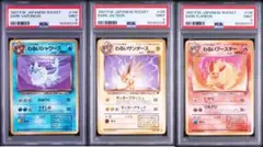 PSA9】旧裏 わるいシャワーズ わるいリザード 2枚セット 鑑定品 - メルカリ