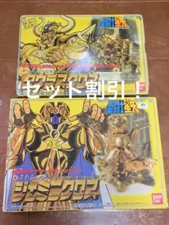 2025年最新】聖闘士星矢大系の人気アイテム - メルカリ