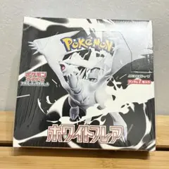 2026年最新】ホワイトフレア BOXの人気アイテム - メルカリ