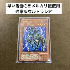 2026年最新】早い者勝ちの人気アイテム - メルカリ