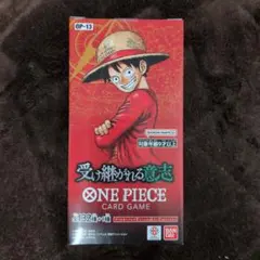 ワンピースカードゲーム OP-13　受け継がれる意志 未開封BOX