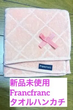 【新品】Francfranc タオルハンカチ　リボン　ラメ　ダイヤモンドクロスのサムネイル