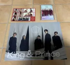 キンプリ Made in アルバム 特典 初回A 初回B 通常盤