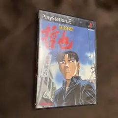 勝負師伝説哲也