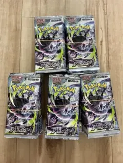 サーチ済み ポケモンカードゲーム アビスアイ 拡張パック 66パック