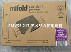 2025年最新】fmvss 213 ブースターシートの人気アイテム - メルカリ