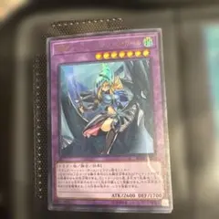 2026年最新】竜騎士ブラックマジシャンガール 25の人気アイテム - メルカリ