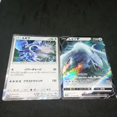 ポケモンカード ルギア まとめ売り