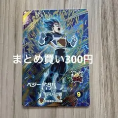 2026年最新】ドラゴンボールダイバーズまとめ売りの人気アイテム