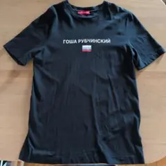 2026年最新】gosha rubchinskiy メンズ Tシャツの人気アイテム - メルカリ