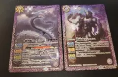 2025年最新】バトルスピリッツ ビランバの人気アイテム - メルカリ