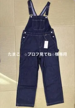 無印良品　デニムオーバーオール