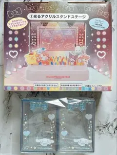 サンリオ　推し活　当たりくじ　一番くじ　3点