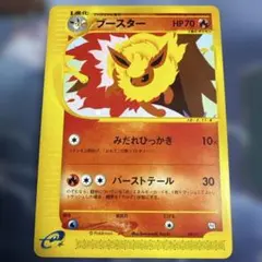 2026年最新】ポケモンカード トレーナーズ マガジンの人気アイテム