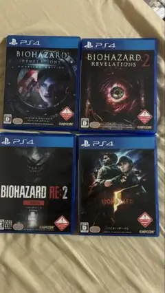 バイオハザードシリーズ パッケージ版4本セット