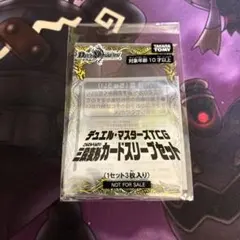 三段変形カードスリーブセット ※追加可能 - メルカリ