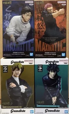 呪術廻戦 虎杖悠仁 乙骨憂太 禪院直哉 伏黒恵フィギュア